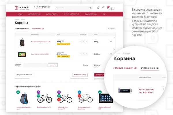 Кракен в россии наркотик
