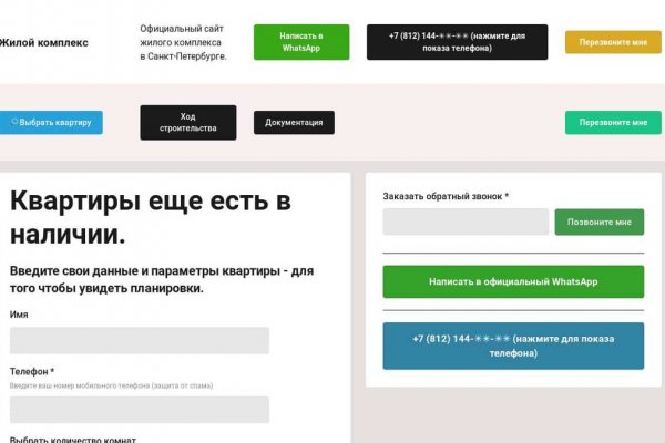 Kraken dark net