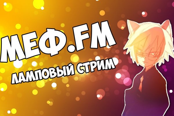 Наркосайт кракен