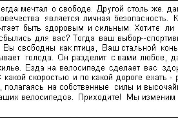 Кракен онион рабочая ссылка