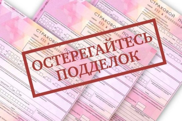 Кракен как зайти через тор браузер