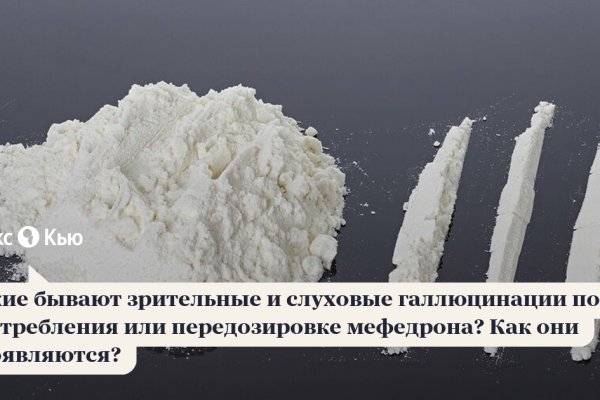 Что такое кракен сайт
