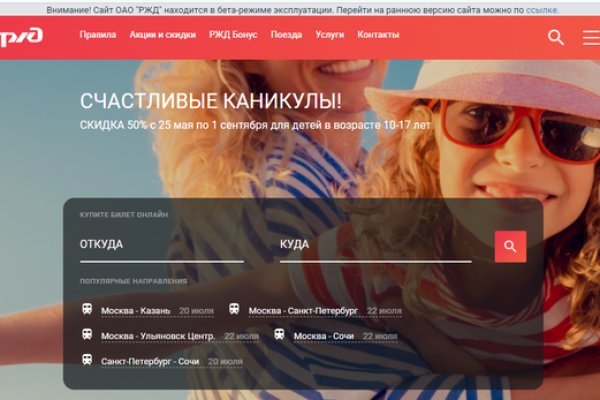 Ссылка кракен зеркало тор