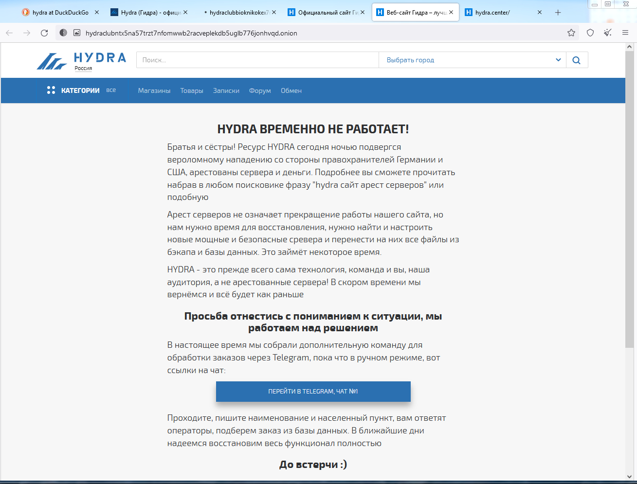 Кракен ссылка kra